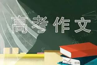 基耶萨本场数据：2粒进球、2次关键传球，获评全场最高8.6分