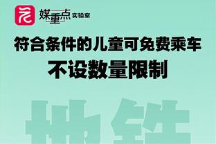 Chủ weibo: Thành Đô Dung Thành, viện trợ Hàn Quốc Kim Tắc Hữu đã rời đội, phục vụ 2 năm vào 10 bóng hỗ trợ 14 lần